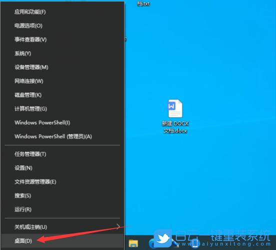 如何使用快捷键快速显示电脑桌面？win8快捷键到桌面