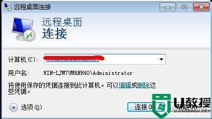 win7网络频繁掉线又恢复怎么解决？win7复制文件需要刷新