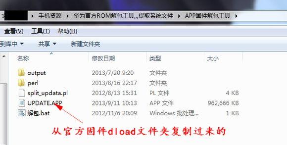 华为8c怎样查看插入的内存卡？win8c盘用户文件夹