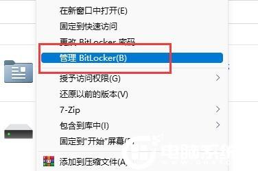 r9splus怎么添加程序加密_？encfs windows