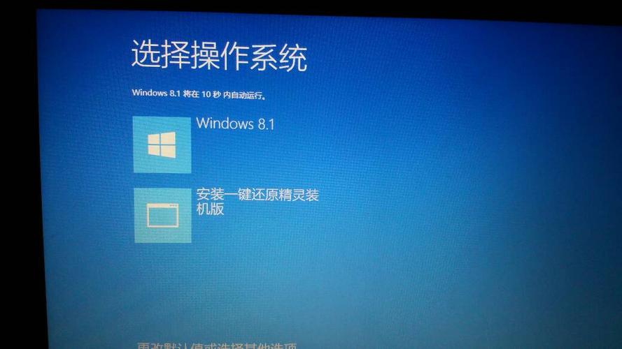 一键还原我电脑没有怎么办？win8 自动 还原点