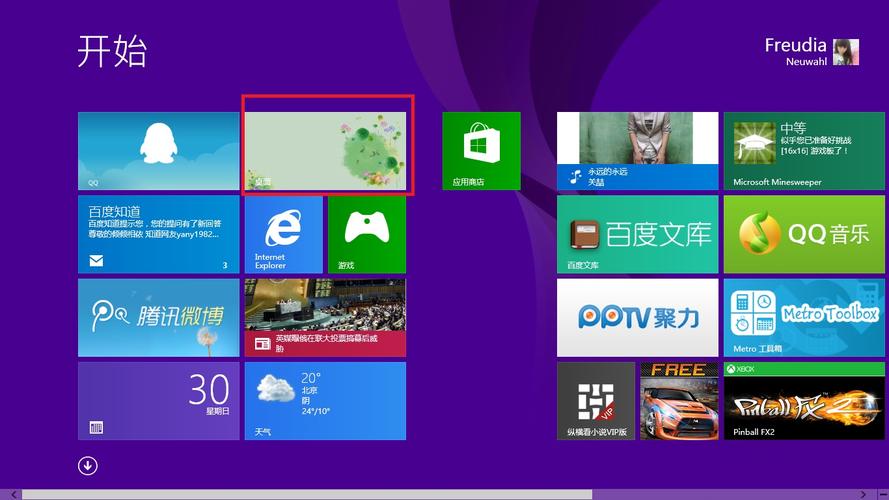 win8怎么更新？win8 metro创建快捷方式-图3