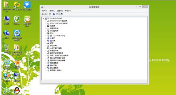 win专用网络和公用网络的区别？win8 公用文件夹