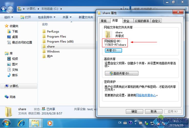 共享怎么单独给文件夹设置密码？win7 给文件夹设置密码