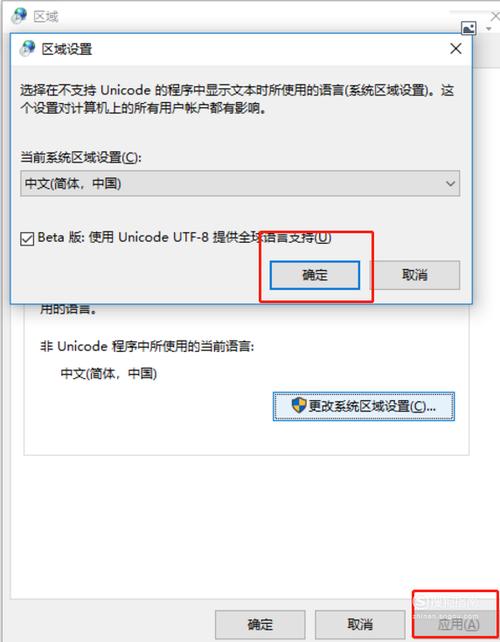 怎么把文件修改成utf8格式？windows 默认utf8