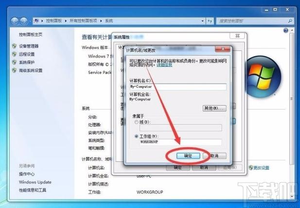 新建的用户帐户为什么不能重命名？win7不能重命名