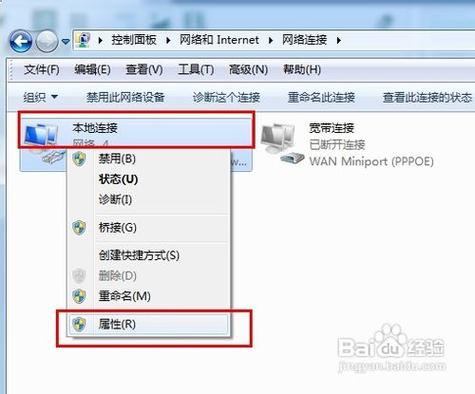 共享盘怎么设置权限？win7 高级共享 权限