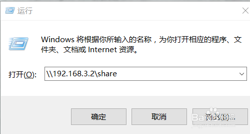 deepin怎么连接samba？windows 访问samba-图3