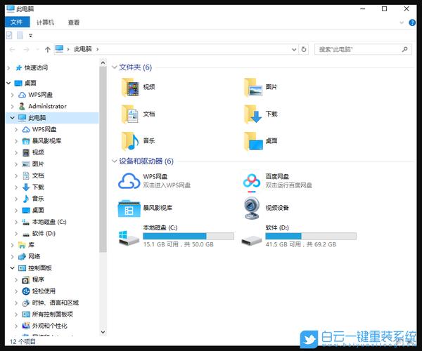 win10文件都是只读模式怎么办？win10文件夹取消只读-图3