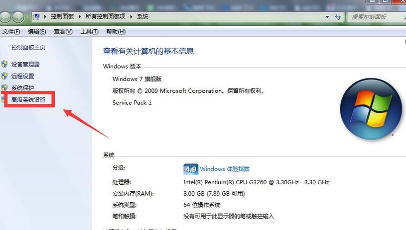 旗舰版win7c盘满了怎么清？win7c盘里的  开始 菜单 是那里