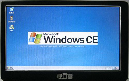 车载wince安装软件怎么在WINDOWSCE5？wince桌面添加应用程序的快捷方式-图1