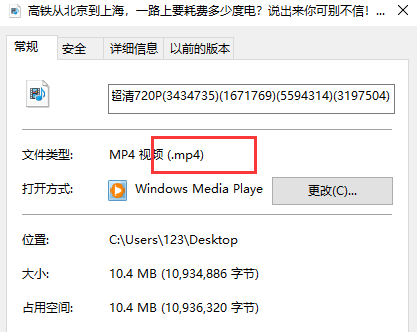 WMV视频无法播放,怎么办？win7 wmv 许可证-图3