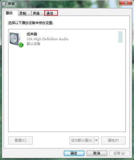 eprime如何加声音？创建win7 应答文件