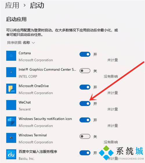 荣耀手机开机动画怎么设置？windows开机动画修改-图3