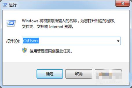 win11为什么c盘找不到users？win7 users 移动