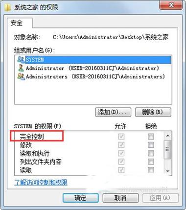 为什么电脑文件里的属性更改不了权限？win7 无法修改权限