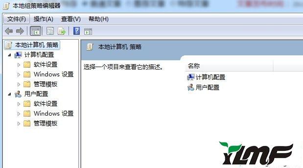 为什么电脑文件里的属性更改不了权限？win7 无法修改权限-图3