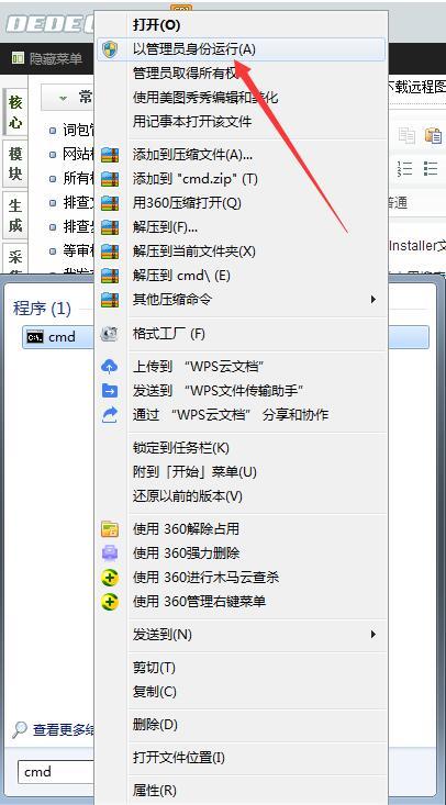 win7中文件夹怎么拖动换位置（顺序）？win7 随意移动文件夹-图2