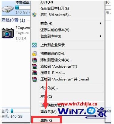 简述在Windows7操作系统中将文件从磁盘中彻底删除的几种方法？win7右键怎么清理