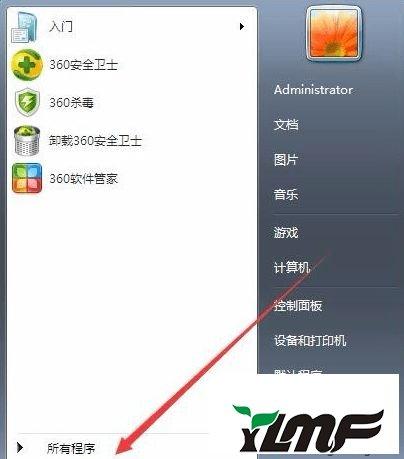 ie11桌面图标找不到？win7桌面显示ie11