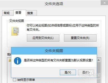 win11设备无法重命名？win8文件夹不能改名