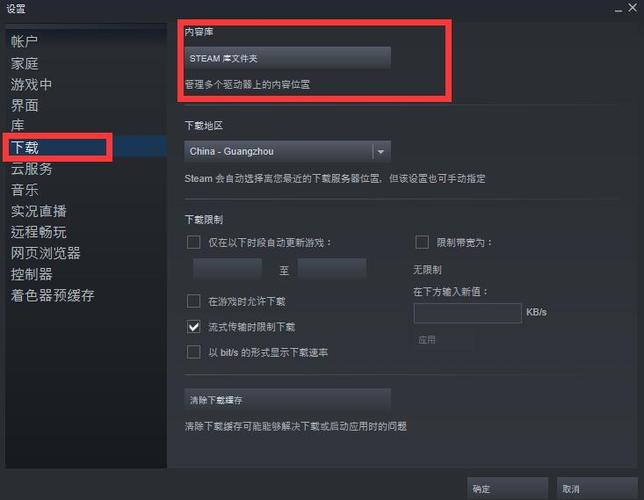 steam怎么新建安装文件夹？windows创建文件夹