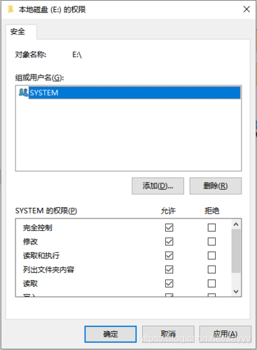 磁盘目录不具有读写权限？win7 目录权限