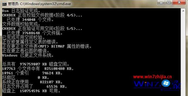 磁盘目录不具有读写权限？win7 目录权限-图2