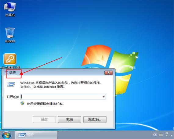 运行模式是什么意思？win8.1 工程模式