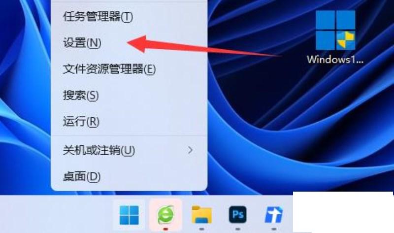 win11怎么关闭onedrive同步？win10关闭onedrive