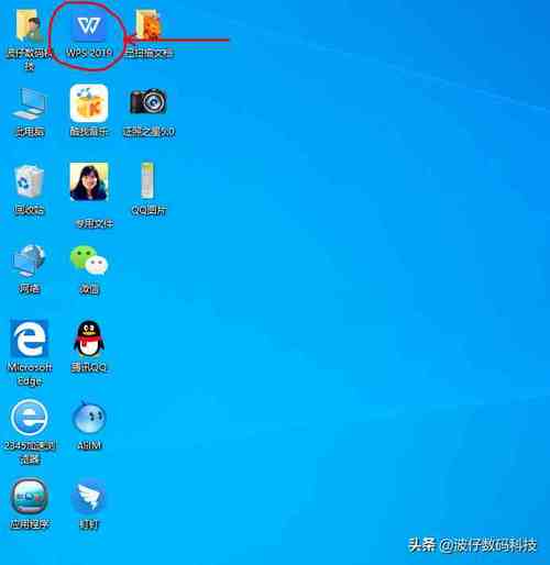 如何在桌面添加快捷方式？windows桌面快捷方式整理-图2