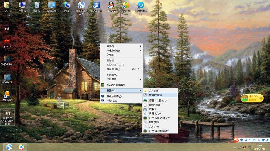 如何在桌面添加快捷方式？windows桌面快捷方式整理