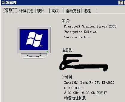 win32什么意思？win2003 安全狗-图2