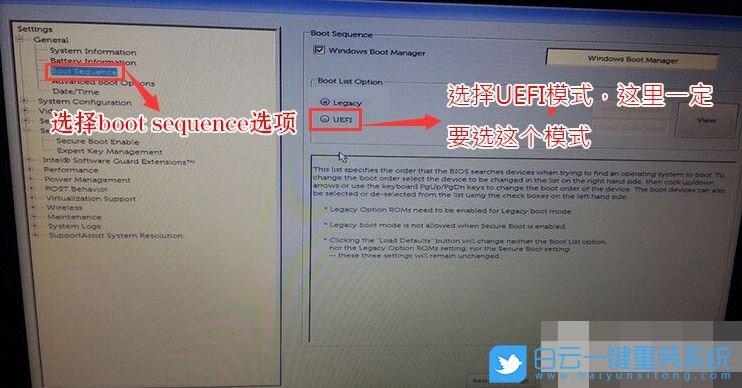 如何安装uefi引导系统？uefi gpt win8