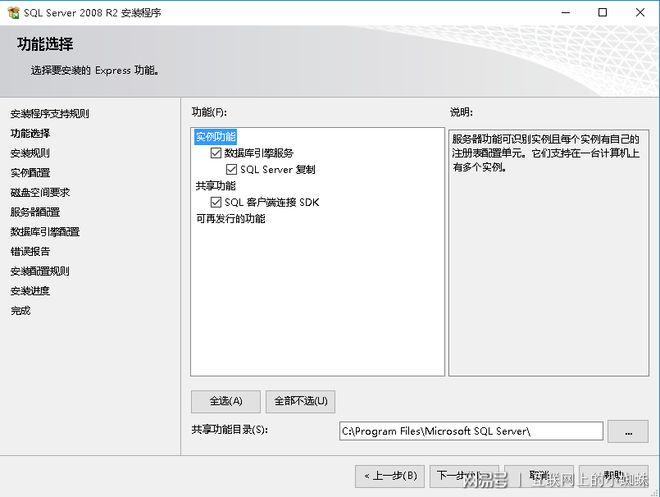 安装CAD2008时提示“安装程序没有足够的权限来修改此文件？windows2008 文件夹权限