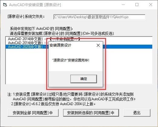 安装CAD2008时提示“安装程序没有足够的权限来修改此文件？windows2008 文件夹权限-图2