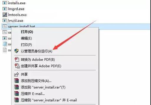 安装CAD2008时提示“安装程序没有足够的权限来修改此文件？windows2008 文件夹权限-图3