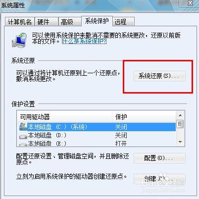 win7按f8是什么？win7 挂载-图3