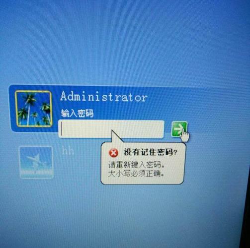 win8电脑用户和密码忘了怎么办？windows8忘记开机密码