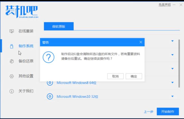 win10系统usb驱动怎么安装？u盘安装win系统教程