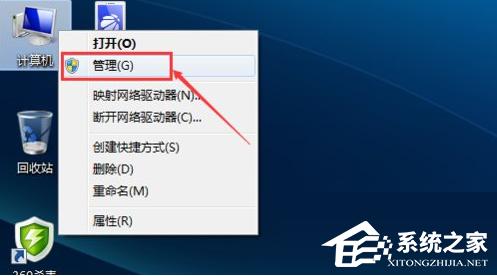 出现"网络连接'文件夹不能检索在你计算机上的网络配适器?怎么办啊？win7打开方式不能添加程序-图3