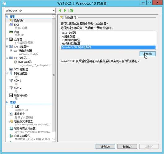 windows server 2012 r2怎么给网站权限？win2012共享-图1