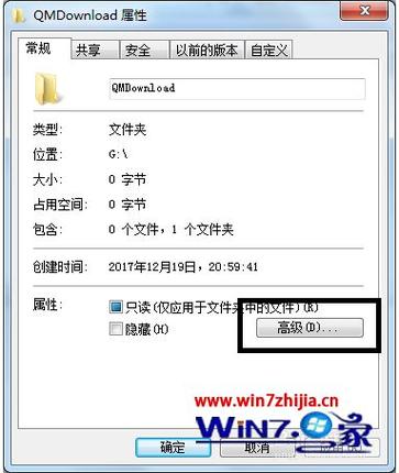 文件盘怎么设置密码？win7 文件夹 加密码