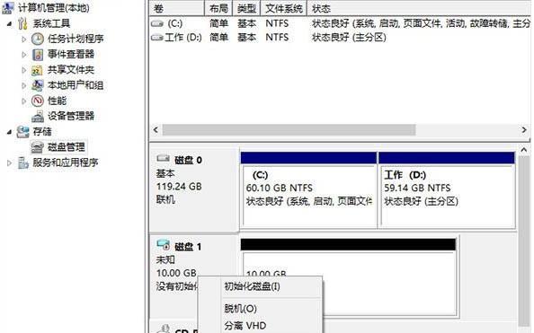 win8怎么给d盘e盘上锁？win8.1磁盘加密在哪