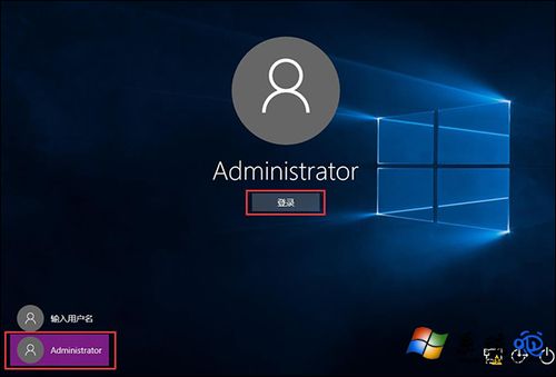 windows 11如何开启administrator？win8.1隐藏管理员-图2