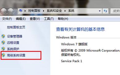 windows7设置虚拟内存？win7加虚拟内存