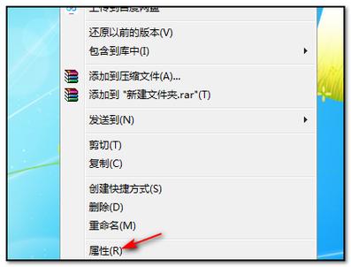 文件加密的三种方法和技巧？winrar隐藏文件-图2