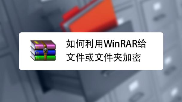 文件加密的三种方法和技巧？winrar隐藏文件-图3