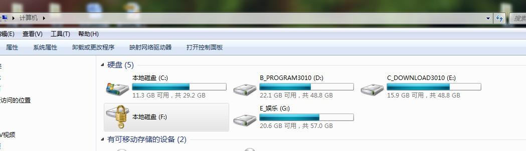 移动硬盘加密最简单方法？win8系统如何给移动硬盘加密-图2