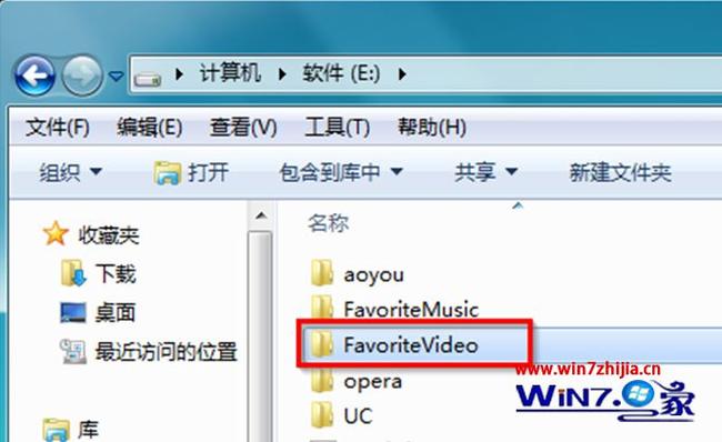 W7加密文件怎么解密？win7 efs加密破解